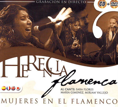 DVD付きCD 『Herencia flamenca』 mujeres en el flamenco