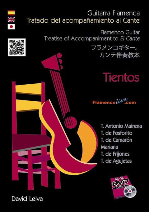 教材ＤＶＤ　フラメンコ・ギター　カンテとの伴奏用　ティエントス　Guitarra Flamenca. Tratado del acompañamiento al cante por Tientos interpretado por David Leiva.