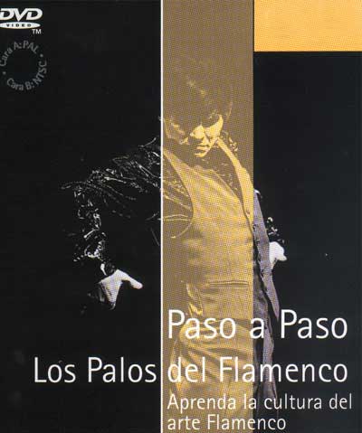 Adrián Galia　『Paso a Paso Los palos del flamenco』（アドリアン・ガイラ　『パソ・ア・パソ』）