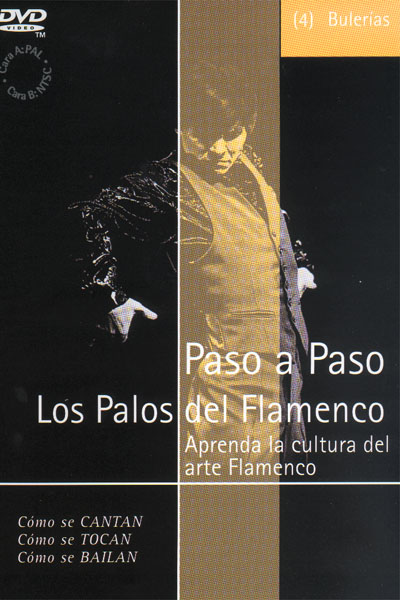 ＤＶＤ - Pal教材　Paso a paso los palos del flamenco. Bulerias (04)