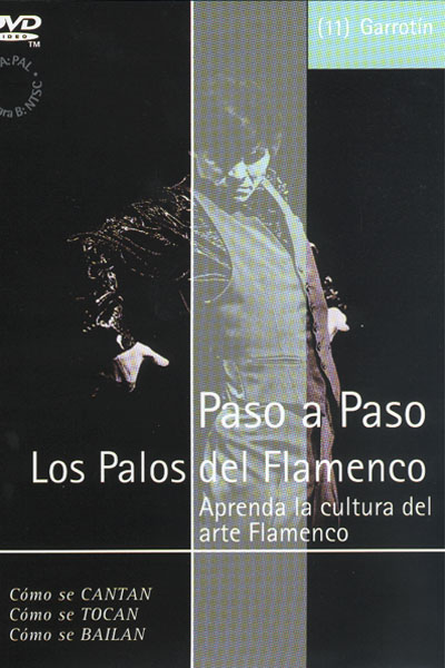 ＤＶＤ - Pal教材　Paso a Paso. Los palos del flamenco. Garrotin (11)