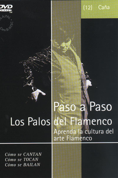 ＶＨＳ教材　Paso a Paso. Los palos del flamenco. Canya (12)