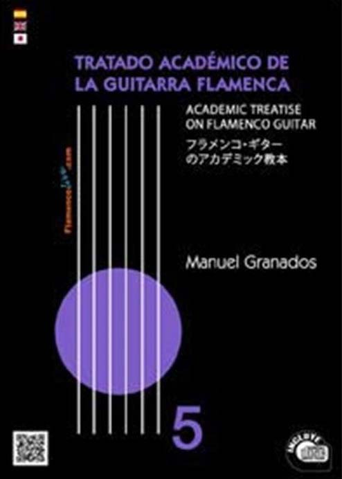 教材本+ＣＤ　Tratado Académico de la Guitarra Flamenca de Manuel Granados Vol 5